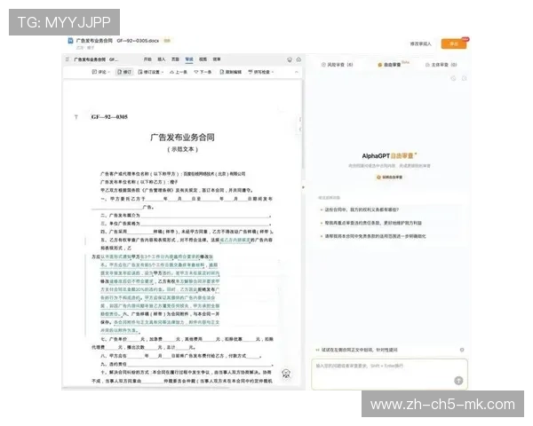 AI成俱乐部新签约对象:合同条款放在哪里? AI成俱乐部新签约对象:合同条款放在哪里?